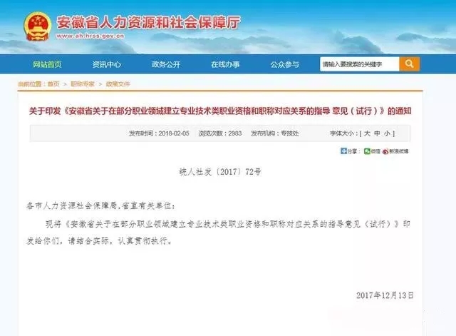 一級(jí)消防工程師1.webp.jpg