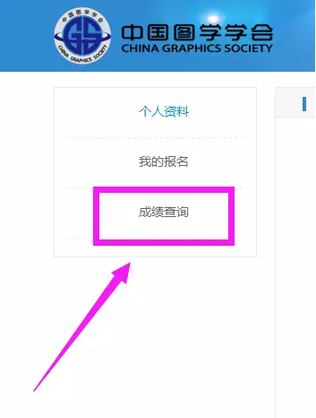 BIM考試成績查詢入口已開通4