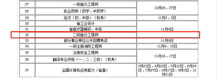 浙江2.png
