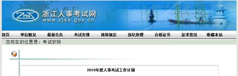 浙江1.png