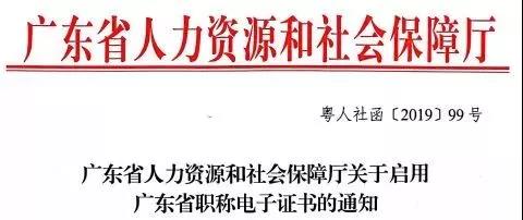廣東.jpg