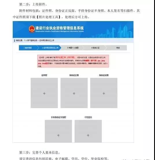 微信圖片_20190409154513.jpg