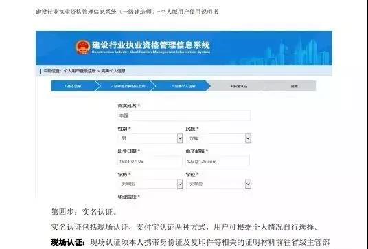 完善信息.jpg