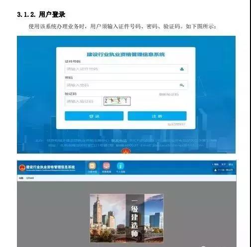 登錄.jpg
