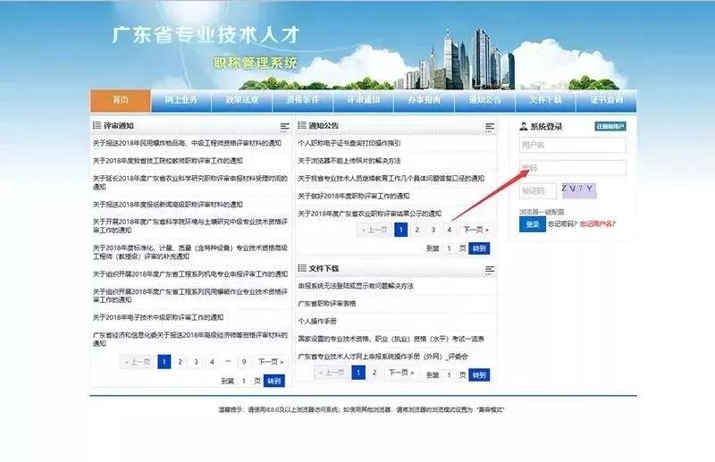 查詢證書編號(hào).jpg