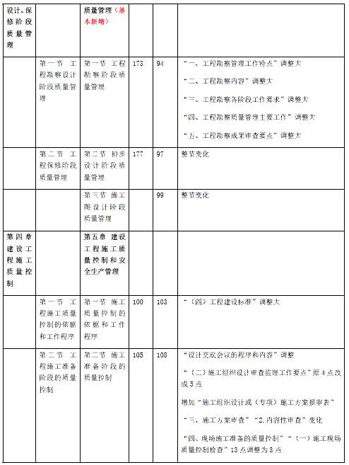 質量4.jpg