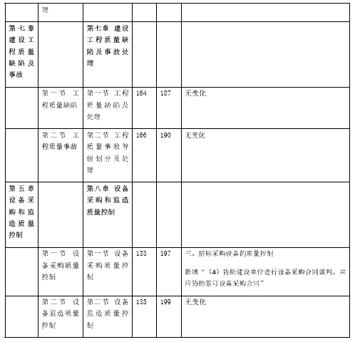 質量6.jpg