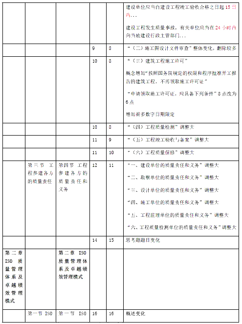 質量2.jpg