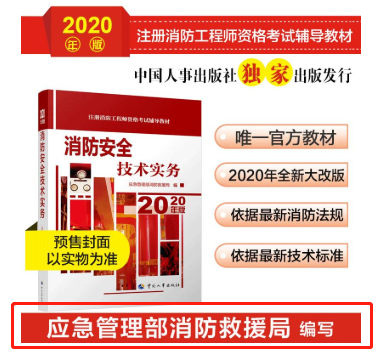新版實務教材.png