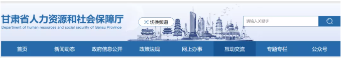 2021二級建造師成績查詢
