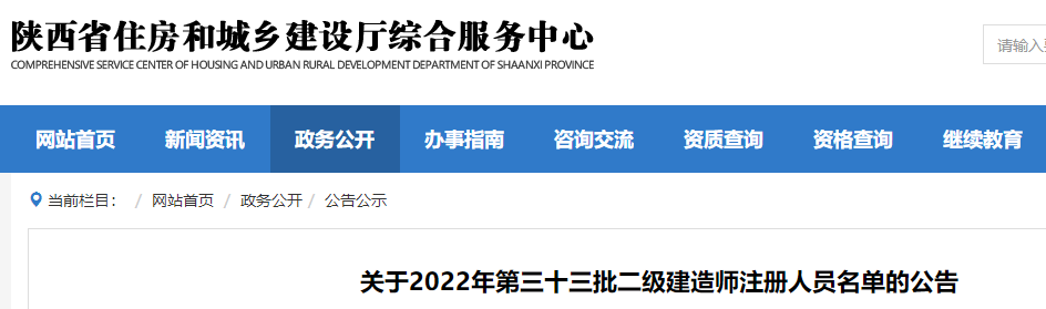 微信圖片_20220906154347.png