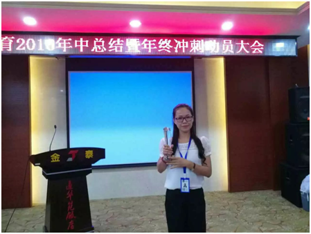 <a href=http://m.zhangshixu.cn/ target=_blank class=infotextkey>大立教育</a>員工分風采照片.png