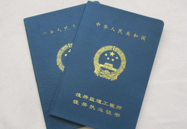 2022年考監(jiān)理工程師有用嗎？