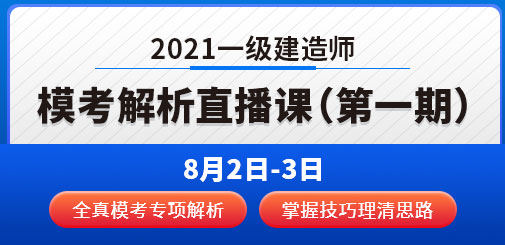 505-245一建?？冀馕?jpg