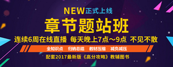 一級消防工程師培訓