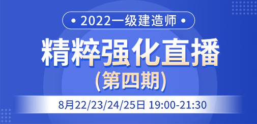 一建精粹強化.jpg