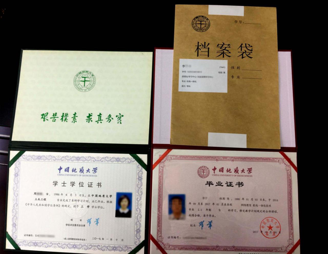 <a href=http://m.zhangshixu.cn/ target=_blank class=infotextkey>大立教育</a>學歷資訊