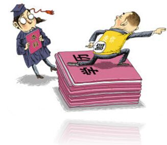 <a href=http://m.zhangshixu.cn/ target=_blank class=infotextkey>大立教育</a>學歷資訊