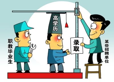 <a href=http://m.zhangshixu.cn/ target=_blank class=infotextkey>大立教育</a>學歷資訊