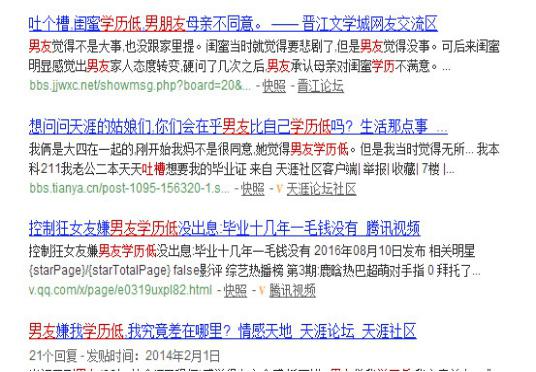 <a href=http://m.zhangshixu.cn/ target=_blank class=infotextkey>大立教育</a>學歷資訊