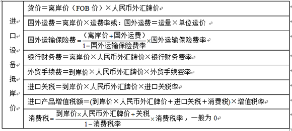 經濟6501.jpg
