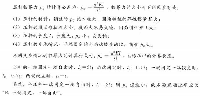 建筑3.jpg