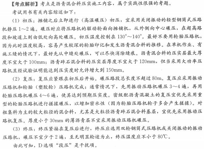 市政2.jpg