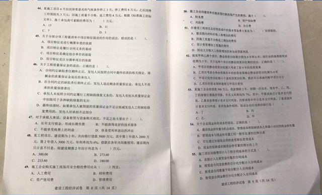 經濟8_副本.jpg
