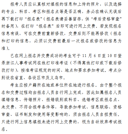 報(bào)名時(shí)間2.png