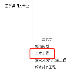 消防專業.png