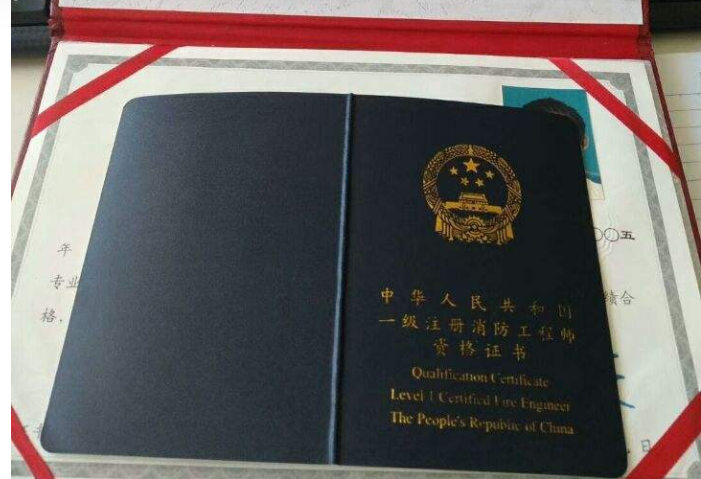 2022年全國一級注冊消防工程師報考條件學歷要求