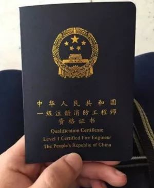 消防工程師主要都做些什么？就業(yè)前景怎么樣？