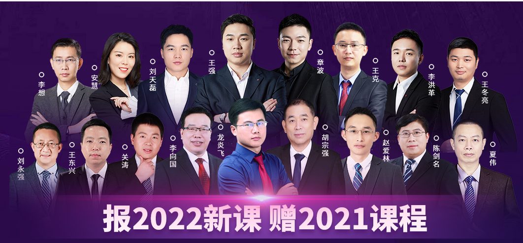 <a href=http://m.zhangshixu.cn/ target=_blank class=infotextkey>大立教育</a>二建師資