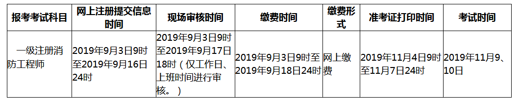青海打印時間.png