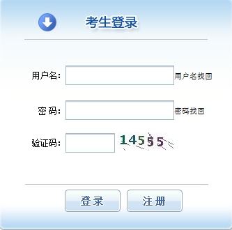 遼寧造價報名入口