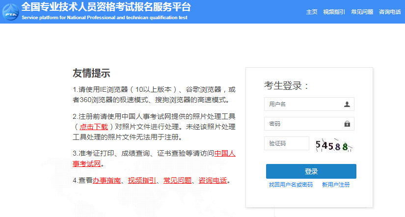 青海2021年一級造價(jià)工程師考試報(bào)名入口已開通！