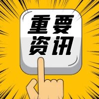 2021年一級造價工程師考試難不難，簡單為您分析一下