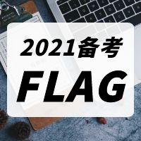 2021年二級造價工程師土建考點歸納：工程數量的計算