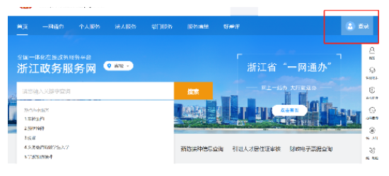 浙江2021年二級(jí)造價(jià)工程師考試成績(jī)查詢(xún)方法