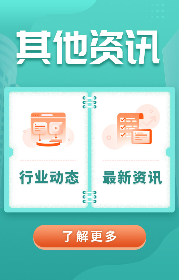 中級(jí)安全工程師考試資訊