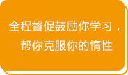 一級建造師培訓服務
