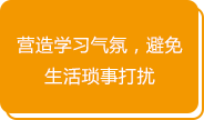 一級建造師培訓服務
