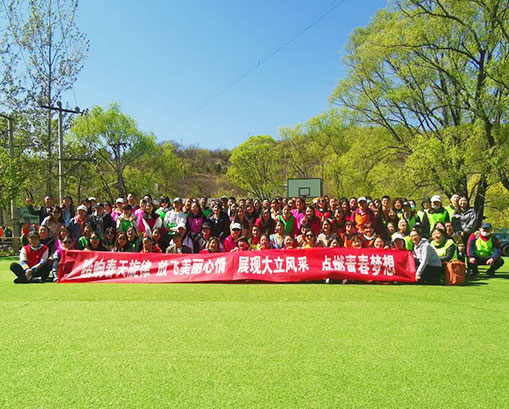 踏響春天旋律，放飛美麗心情，展現大立風采，點燃青春夢想