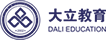 大立教育官網